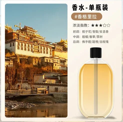 Automatic Home Fragrance Machine Essential Oil Diffuser Nebulizer Perfume Scent Machine for Kitchen and Toilet Deodorization - TonicTrove