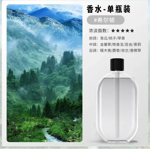 Automatic Home Fragrance Machine Essential Oil Diffuser Nebulizer Perfume Scent Machine for Kitchen and Toilet Deodorization - TonicTrove